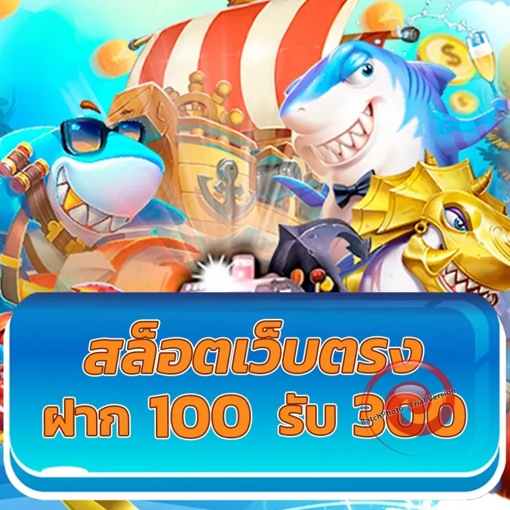 galaxy 99 ไม่มีขั้นต่ำ